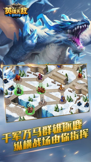 魔法门之英雄无敌战争纪元GM版截图2