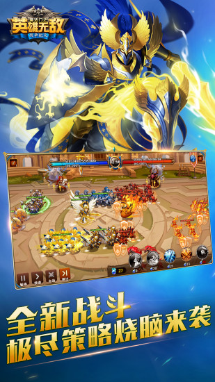魔法门之英雄无敌战争纪元GM版截图5