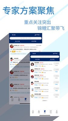 球进了手机版截图3