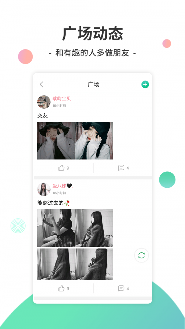 y2002电音苹果app