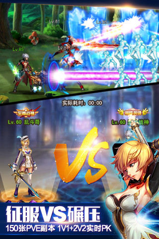 英雄之剑手机版