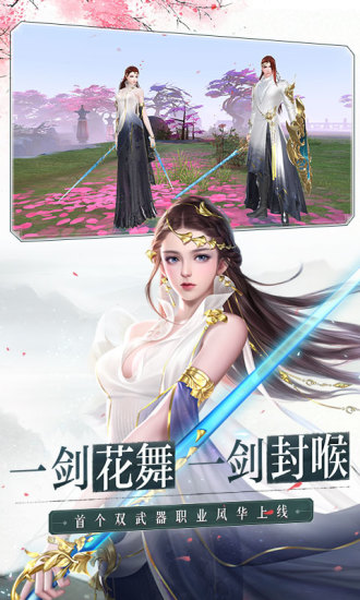 大唐无双破解版下载