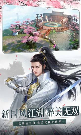 大唐无双破解版