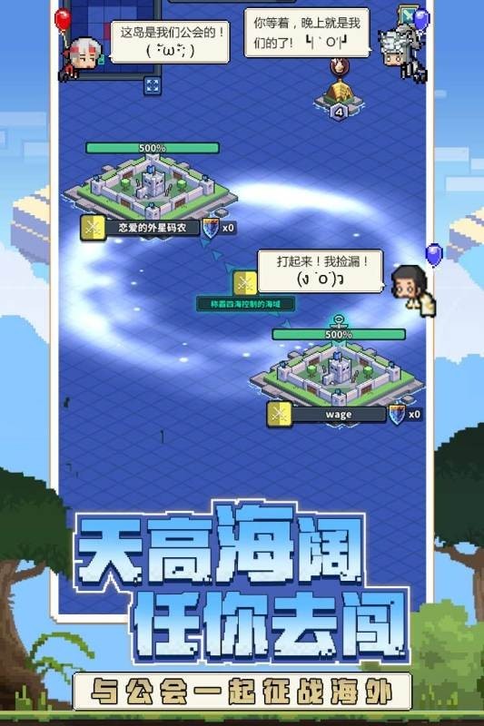 冒险与深渊