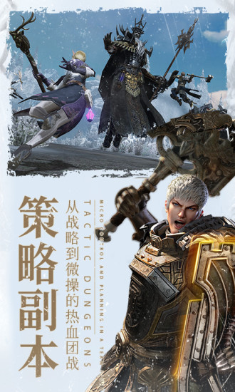 余烬风暴ios