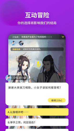 戏精大侦探最新版