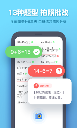 小盒学生免费版