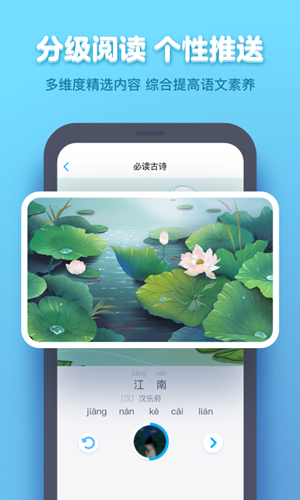 小盒学生免费app