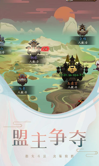 妖罗英雄传