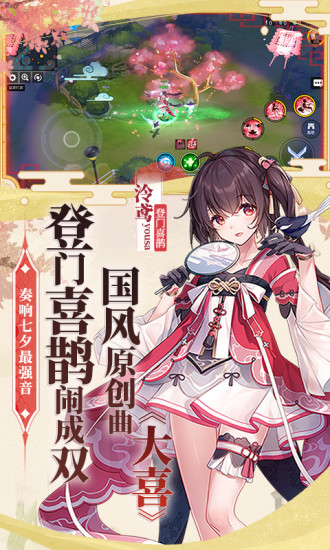 300大作战官方版下载