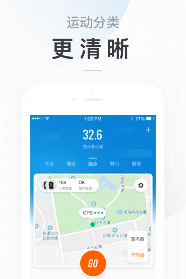 小米运动app旧版本