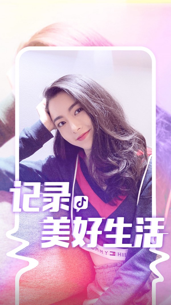 抖音ios手机版截图5