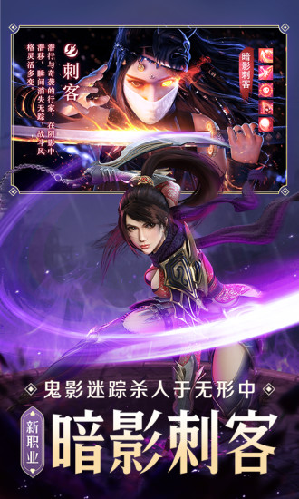 青云诀2高爆版下载