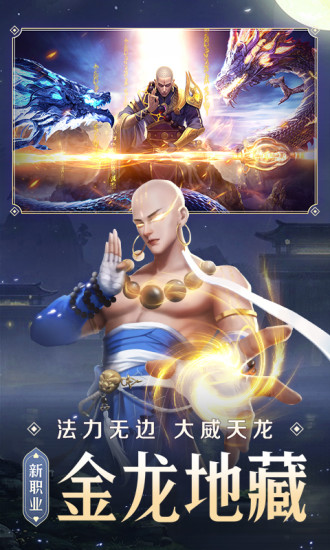 青云诀2高爆版