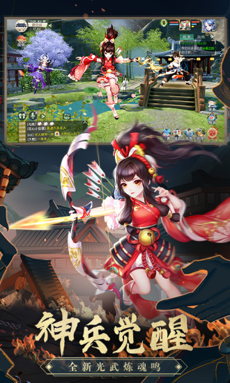 神雕侠侣2无限元宝版