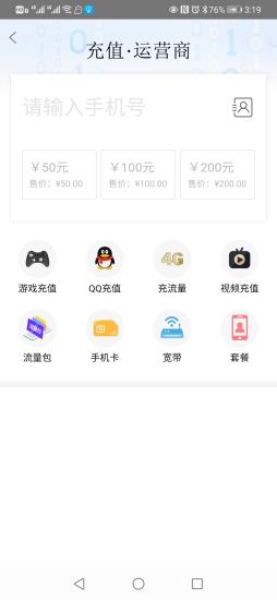 百度糯米app下载