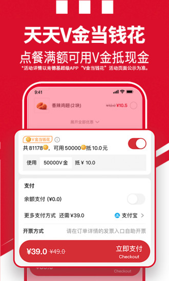 肯德基KFC