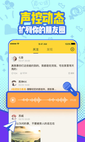 有信app下载截图2