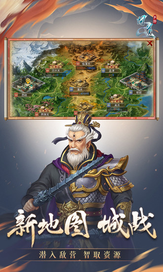 问道