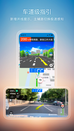 搜狗地图高清版