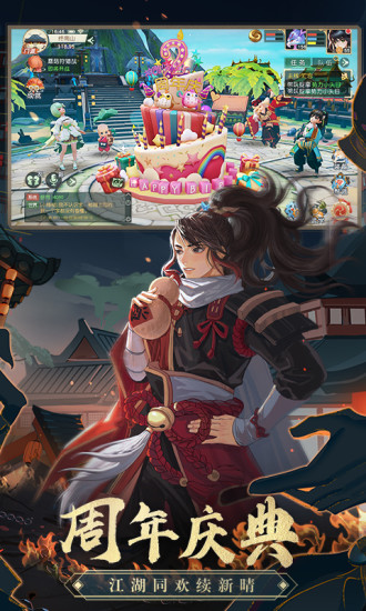 神雕侠侣2破解版iOS