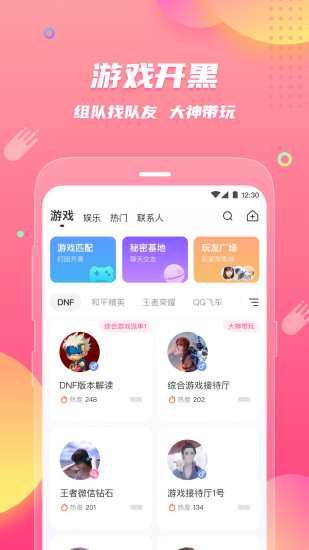 皮皮蟹最新版本