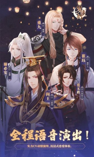 梦浮灯免费版