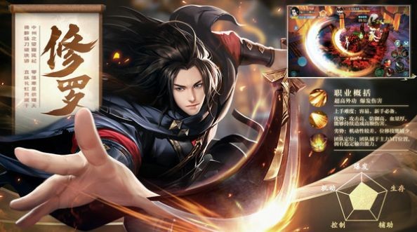 五行降妖师免费解锁版截图2