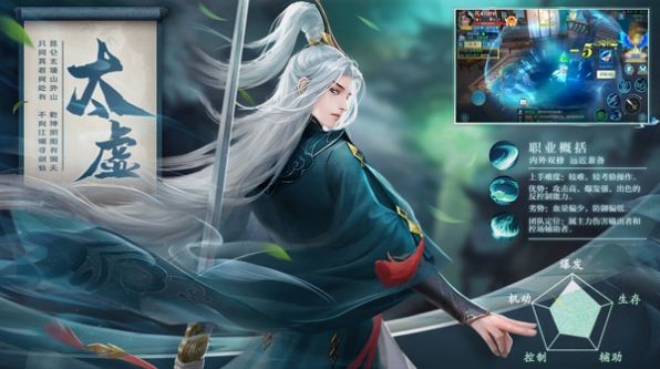 五行降妖师免费解锁版截图4