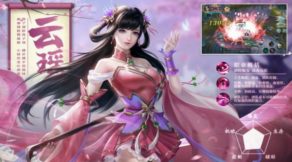 五行降妖师免费解锁版截图5