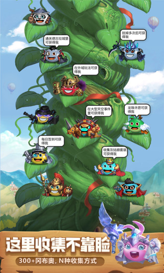 不思议迷宫最新版内购破解