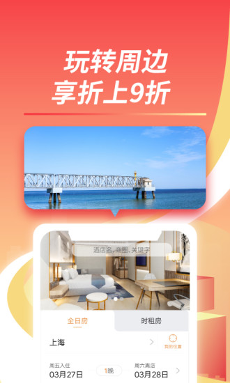 格林app手机版下载