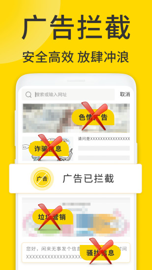 ViaX浏览器鸿蒙版