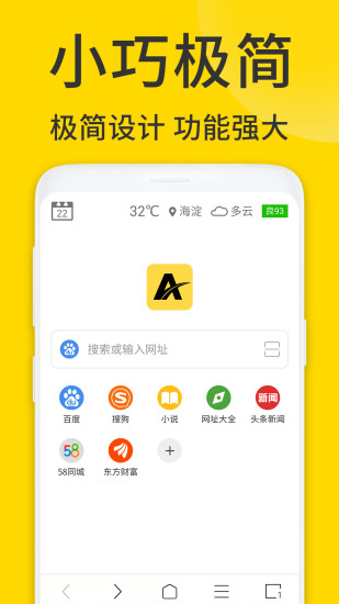 ViaX浏览器鸿蒙版下载