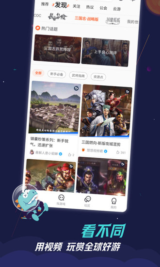 九游最新版本