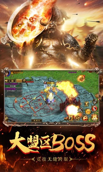 征途无限金币解锁版截图2
