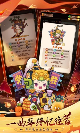 爆炒江湖无限金币钻石版下载