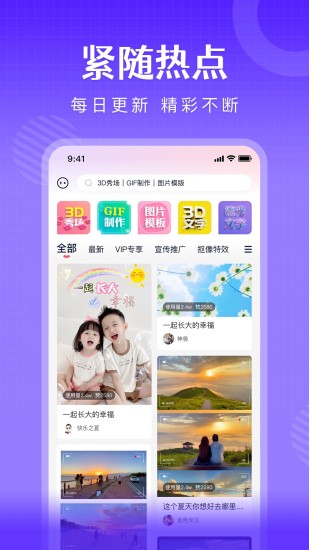 简影破解版