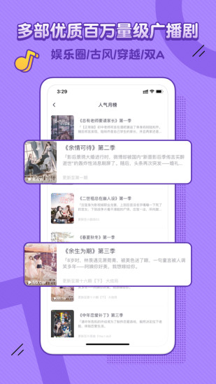 饭角app破解版