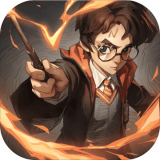哈利波特魔法觉醒解锁版
