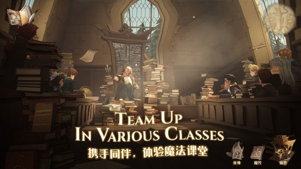 哈利波特魔法觉醒内购解锁版截图2