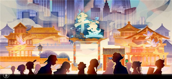 半盏复古行免费解锁版截图2