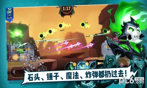 两座城池手游解锁版截图1