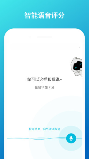 云班课最新版本