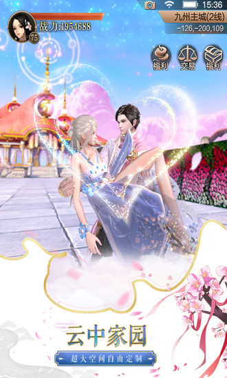天空纪元官方