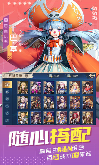 黎明航线热血版