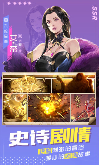 黎明航线