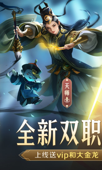 青云诀2最新版本