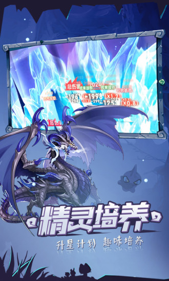 口袋觉醒无限钻石版
