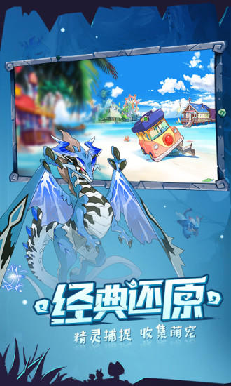 口袋觉醒官方版